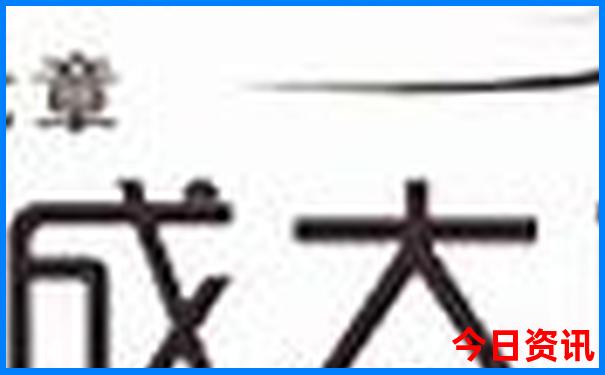 北京旅游2日攻略自助游
