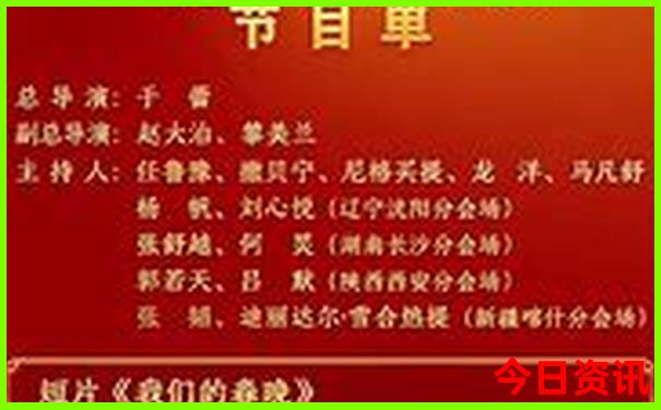 开韩沪上五大区是什么生肖