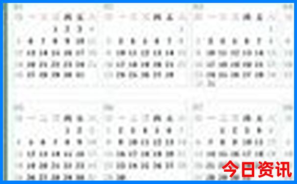 11月份适合去哪里玩