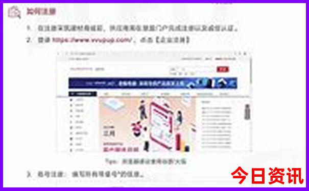 成都小众景点推荐