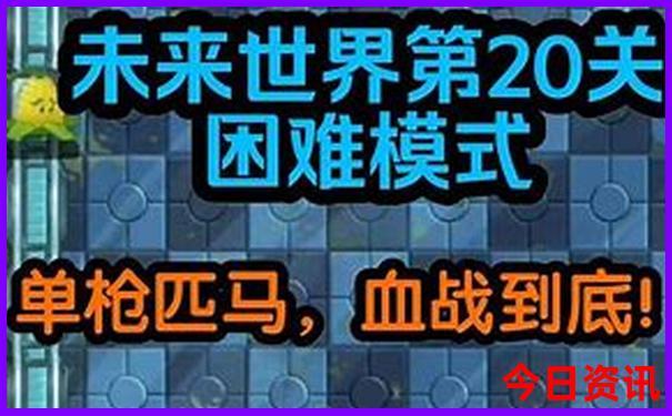 暑假7天旅游攻略