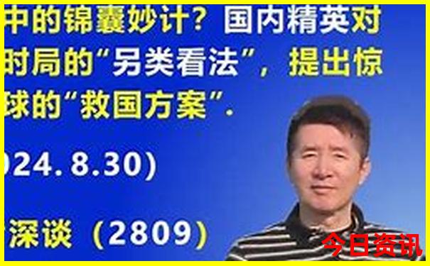 成都旅游必去十大景点