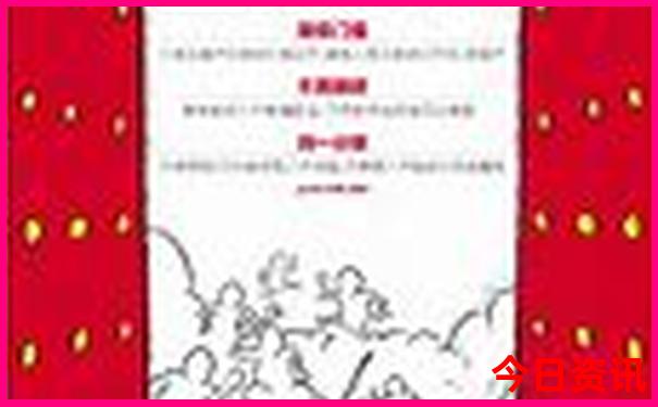 六月末七月初去哪旅游