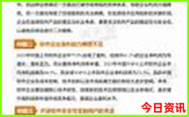 长沙到南澳岛自驾游攻略