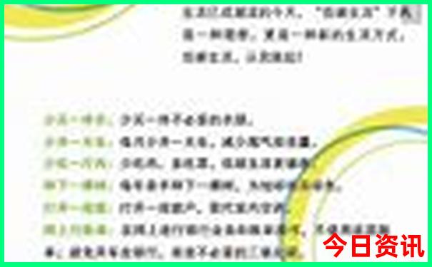 颐和园必去的三个景点