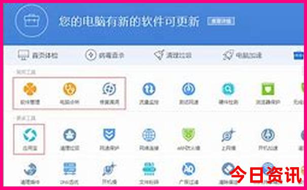 北京适合老人游玩的地方