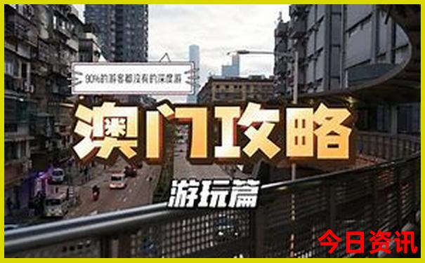 适合带三岁孩子去旅游的地方