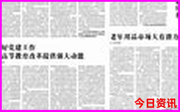 西安成都旅游攻略自由行攻略